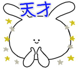 mimitan7 sticker #4929708