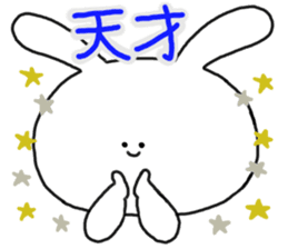 mimitan7 sticker #4929708