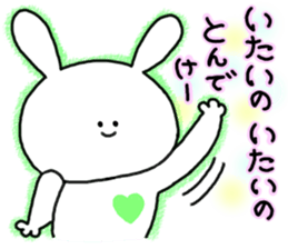 mimitan7 sticker #4929734