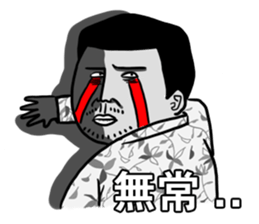 Nice flower shirt man sticker #4929801