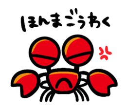 kanimisotaro sticker #4929923