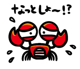 kanimisotaro sticker #4929928