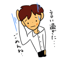 I, work hard! sticker #4930187