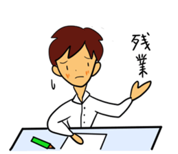 I, work hard! sticker #4930190