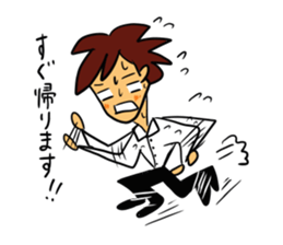 I, work hard! sticker #4930205