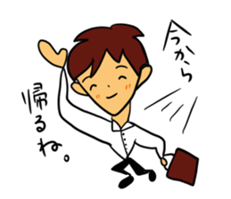 I, work hard! sticker #4930219