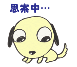 Love My beagle dog sticker #4930240