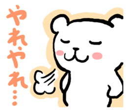 Refers want serif sticker #4930330