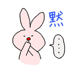 one word rabbit sticker #4930466
