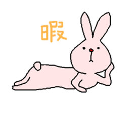 one word rabbit sticker #4930483