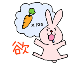 one word rabbit sticker #4930486