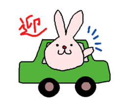 one word rabbit sticker #4930501