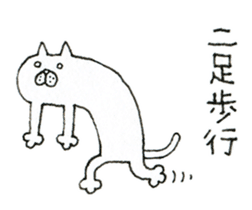 YURUI animals sticker #4930625