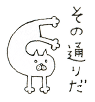 YURUI animals sticker #4930629