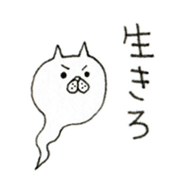 YURUI animals sticker #4930632