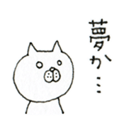 YURUI animals sticker #4930638