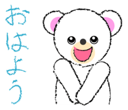 My mischievous white bear sticker #4930662