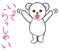 My mischievous white bear sticker #4930666