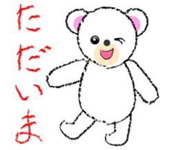 My mischievous white bear sticker #4930668