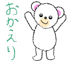 My mischievous white bear sticker #4930669