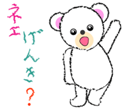 My mischievous white bear sticker #4930670