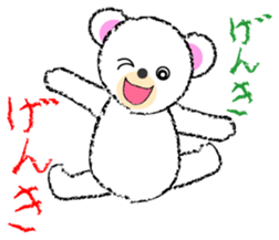 My mischievous white bear sticker #4930671