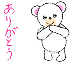 My mischievous white bear sticker #4930673