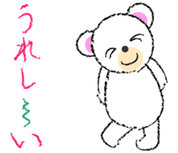 My mischievous white bear sticker #4930674