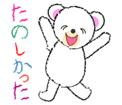 My mischievous white bear sticker #4930675