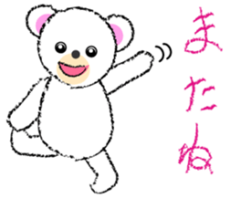 My mischievous white bear sticker #4930676