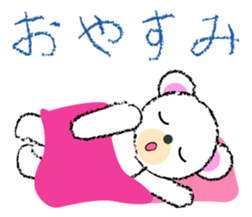 My mischievous white bear sticker #4930677