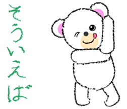 My mischievous white bear sticker #4930679