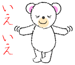 My mischievous white bear sticker #4930681