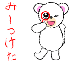 My mischievous white bear sticker #4930684