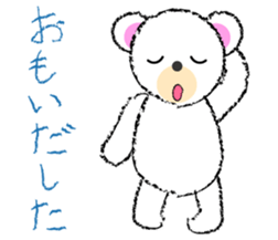 My mischievous white bear sticker #4930685