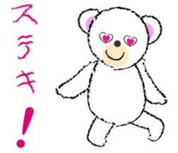 My mischievous white bear sticker #4930690