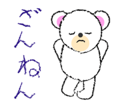 My mischievous white bear sticker #4930693