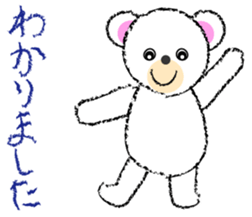 My mischievous white bear sticker #4930694