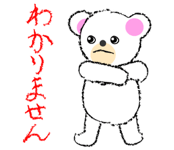 My mischievous white bear sticker #4930695