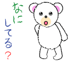 My mischievous white bear sticker #4930699