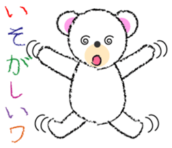 My mischievous white bear sticker #4930701