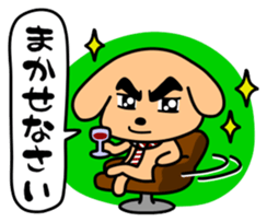 Dog landmark ver.2 sticker #4930951