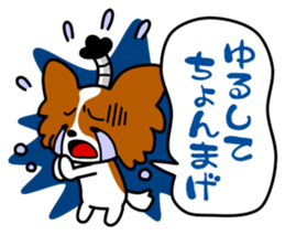 Dog landmark ver.2 sticker #4930957