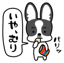 Dog landmark ver.2 sticker #4930961