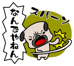 Dog landmark ver.2 sticker #4930962