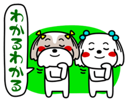 Dog landmark ver.2 sticker #4930963