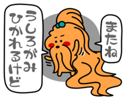 Dog landmark ver.2 sticker #4930964