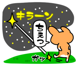 Dog landmark ver.2 sticker #4930968