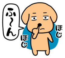 Dog landmark ver.2 sticker #4930969
