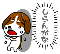 Dog landmark ver.2 sticker #4930970